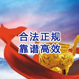 随州讨账公司